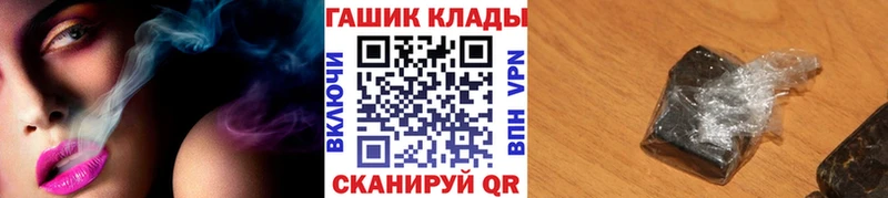 Где найти наркотики Чаплыгин Cocaine