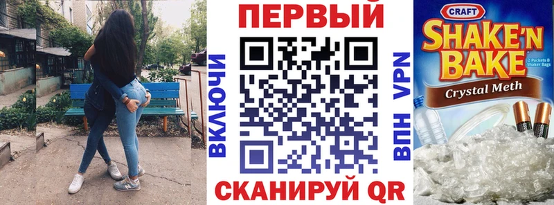 АМФЕТАМИН 97% Чаплыгин