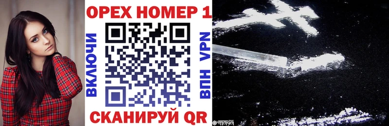 купить  сайты  Чаплыгин  КОКАИН 98% 