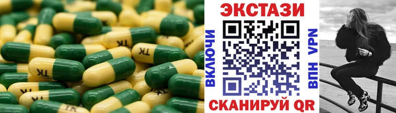 купить   Чаплыгин  Ecstasy louis Vuitton 