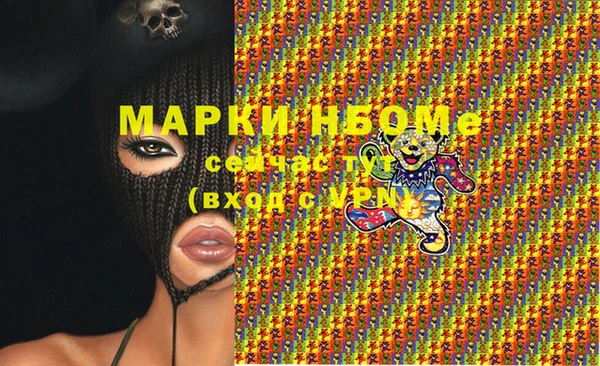 альфа пвп VHQ Лабытнанги