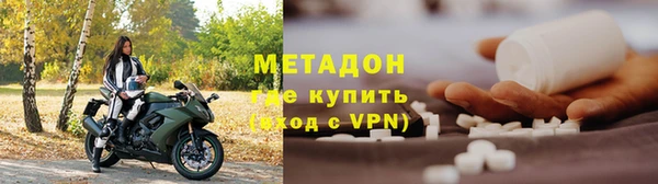 альфа пвп VHQ Лабытнанги