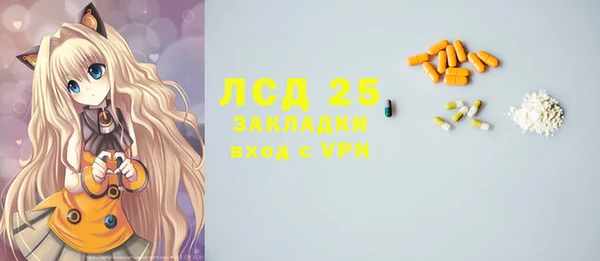 альфа пвп VHQ Лабытнанги