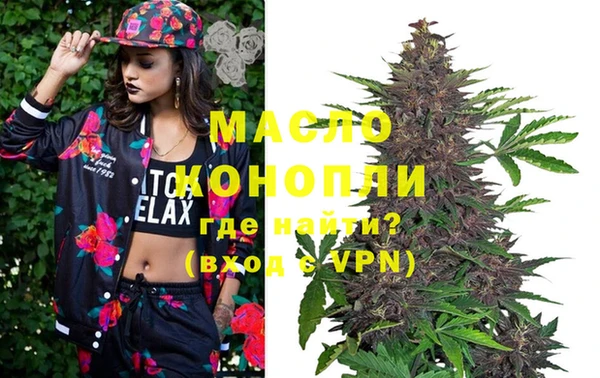 марихуана Алексеевка
