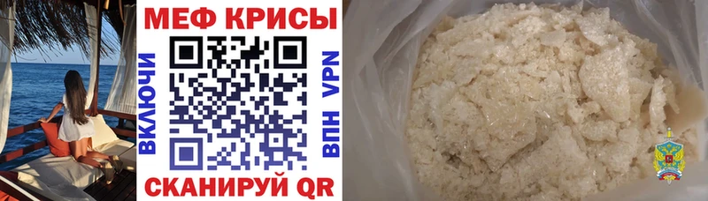 Мефедрон мяу мяу  Чаплыгин 