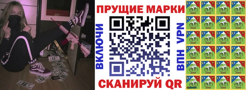 МЕГА сайт  Чаплыгин  Марки NBOMe 1500мкг 