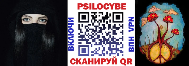 Галлюциногенные грибы прущие грибы  ОМГ ОМГ ссылки  Чаплыгин  наркошоп 